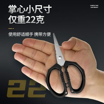 ✈️隔日出🔥6.13🔥多功能釣魚剪刀 鋸齒刀口 釣線剪 魚線剪 鉛皮剪 大力馬線尼龍線剪 路亞海釣黑坑 便攜漁具 釣