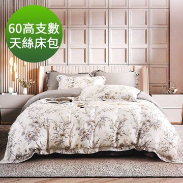 Saint Rose 60高支數 加大 默忒耳 頂級精緻 100%天絲床包枕套三件組