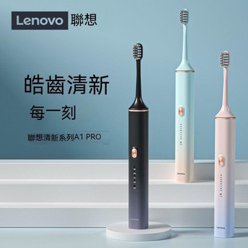 台灣出貨 電動牙刷 聲波牙刷 充電牙刷 聲波電動牙刷 音波震動牙刷 超聲波電動牙刷 智能牙刷 音波牙刷 電動牙刷全自動式智