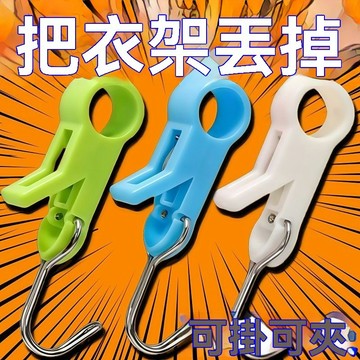 嚴選💥本土倉直出🚀掛鉤強力壁掛浴室廚房創意夾子掛鉤衛生間多功能防風夾管掛衣鉤
