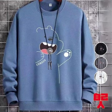 【自己人】大學T 長袖上衣 M~8XL大尺碼 衛衣 圓領大碼上衣 潮流字母印花 男女情侶百搭 男裝 BTKKN3