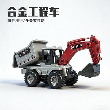【台灣出貨】兒童合金挖掘機工程玩具車二合一翻斗車推土車模型慣性小汽車男孩