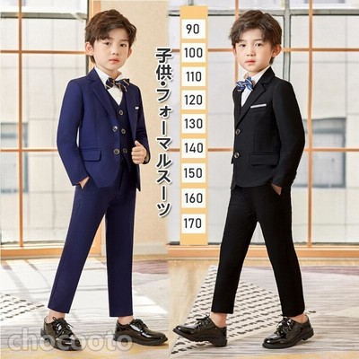 キッズ服男の子用(90cm~)男の子　フォーマルスーツ 120 入学式