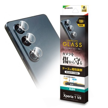 Rasta Banana Sony Xperia 1 VII 三件分離式10H 高硬度鏡頭保護貼 鏡頭貼