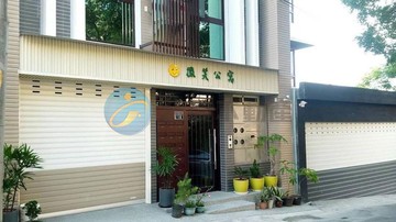 南投微笑ETF高收益月配息滿租金雞母｜南投縣南投市同源路五街