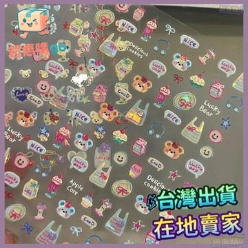 👍爆款好物👍卡通塗鴉可愛浮鵰笑臉小熊美甲貼紙小清新立體筆桿寶寶diy指甲貼