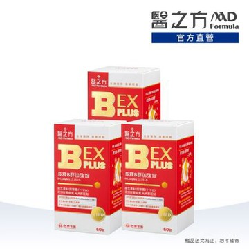 【醫之方】長釋B群EX PLUS加強錠(60錠) 三入組