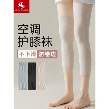 夏季薄款空調房護膝襪保暖透氣關節保暖防老寒腿隱形無痕長筒襪女
