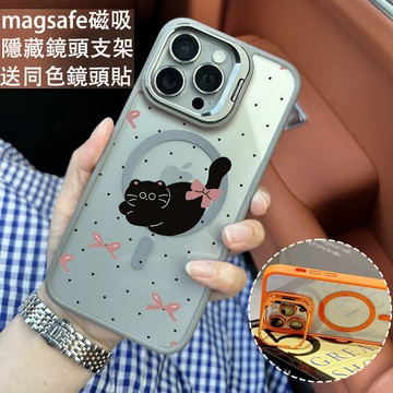 蝴蝶結黑貓 磁吸手機殼 金屬鏡頭支架 保護殼 適用於iPhone 17 16 15 14 13 12 11 Max防摔殼