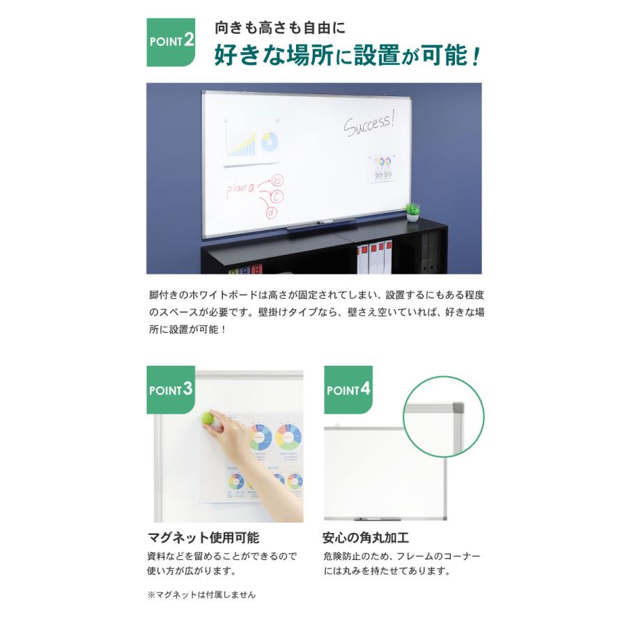 lookit ホワイトボード 壁掛け 無地 1800x900 180x90 掲示板 スチール 縦横両用 マーカー 粉受 ペントレー付き マグネット対応 吊り金具 WB-SK1890