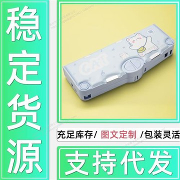 蘿卜刀橡皮擦盲盒坦克橡皮擦盲盒 文具盒可愛創意學生鉛筆盒鋼筆