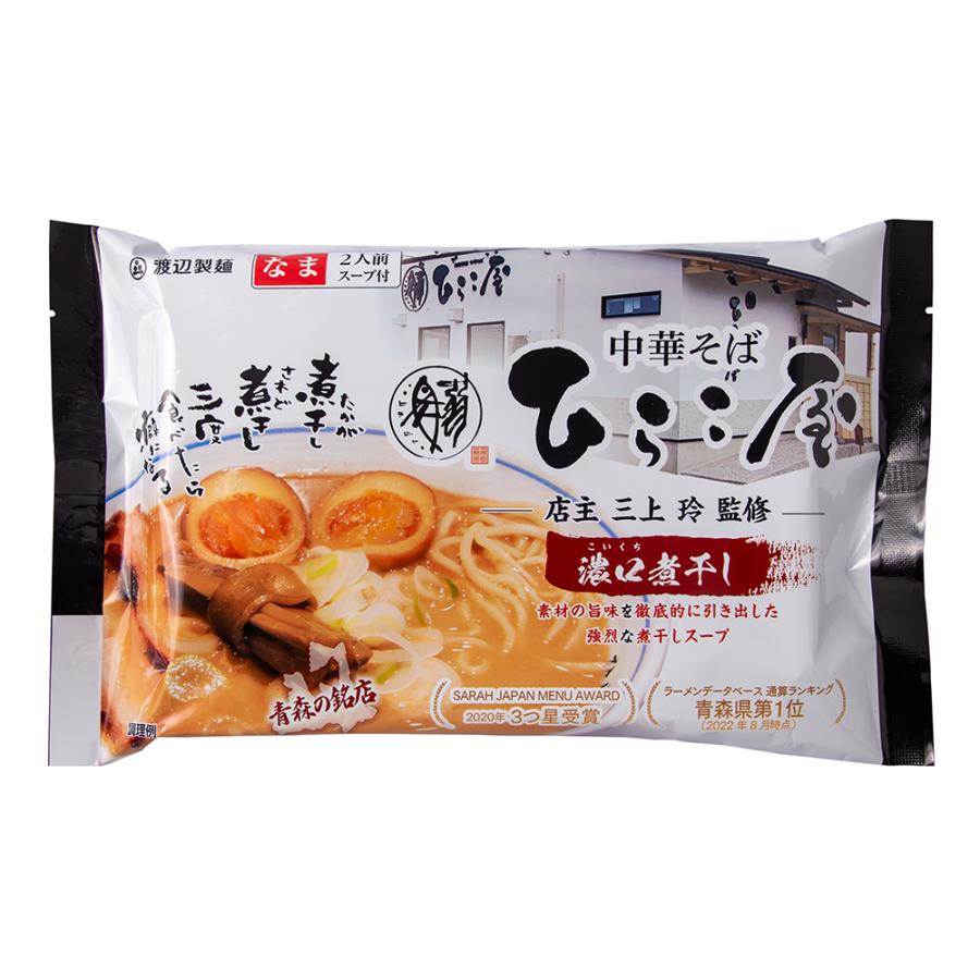 ひらこ屋 お土産 ラーメン 2食 ×12袋 (ケース販売)    らーめん 煮干しスープ