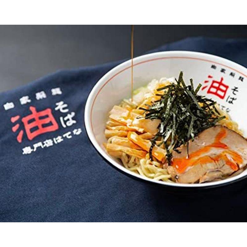 油そば専門店はてな 油そば6食セット 生麺 クール便