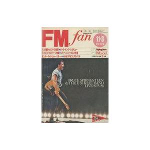 中古音楽雑誌 FM fan 1986年11月3日号 No.23 西版