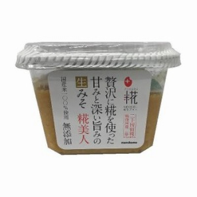 【10個セット】 マルコメ プラス糀 無添加 糀美人 325g x10 まとめ売り セット販売 お徳用 おまとめ品(代引不可)【送料無料】