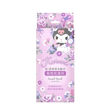 Sanrio 酷洛米 乾濕兩用洗臉巾 60抽X3包 一巾多用 20X20cm 超大尺寸 嬰幼兒敏感肌適用