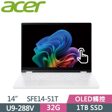 ACER Swift Edge SFE14-51T-96M5 白(Ultra9 288V/32G/1TB SSD/OLED/W11/14)