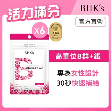 BHK's 璨研維他命B群+鐵錠 (30粒/袋)6袋組 女性B群/速崩錠/提神 官方旗艦店