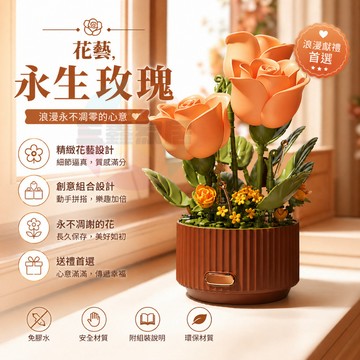 益智桌面擺件 新款動態交互花 一鍵開花小夜燈 動態交互花 一鍵開花 氛圍小夜燈 益智桌面擺件 益智桌面擺件 送禮物花
