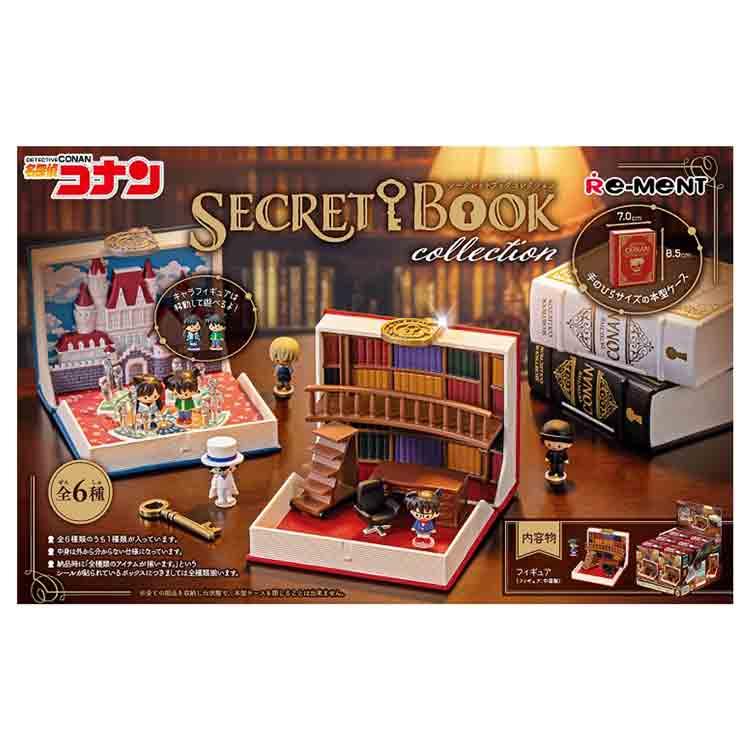 1BOX／6個入り】名探偵コナン SECRET BOOK collection ミニチュア ミニフィギュア DETECTIVE CONAN 本型ケース  シークレットブックコレクション | LINEショッピング