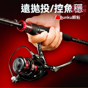 【超輕遠投】路亞竿套裝 釣魚竿 海杆 遠投竿 路亞套裝 紡車輪 直柄竿 高碳素材質 打黑翹嘴馬口 淡水海水通用