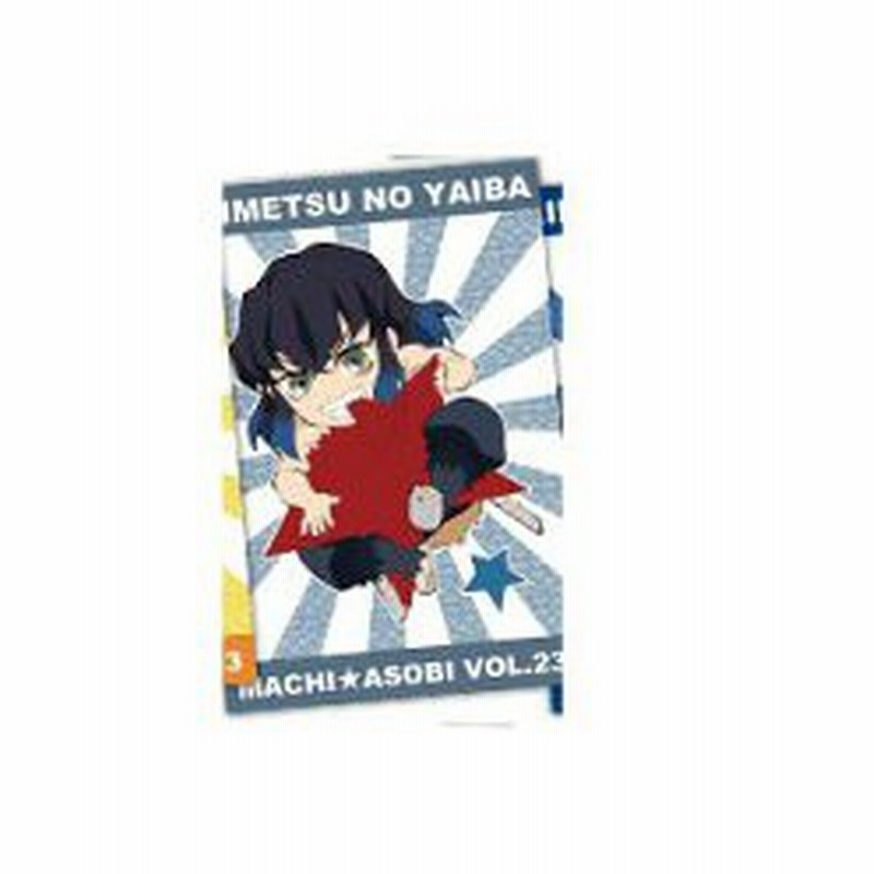 Ufotable マチ アソビ Vol 23 特別出張カフェ 鬼滅の刃 嘴平伊之助 単品 ポストカード 通販 Lineポイント最大1 0 Get Lineショッピング