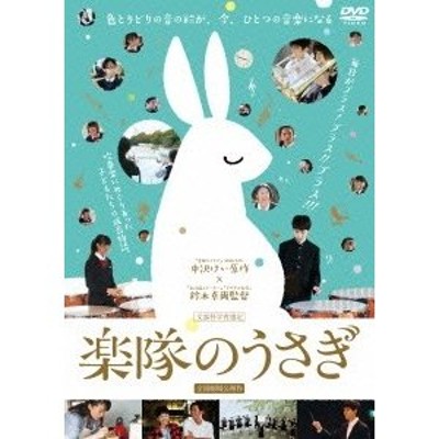 うさぎDVDの検索結果 | LINEショッピング