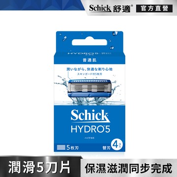 【Schick 舒適牌】水次元5刮鬍刀片4入