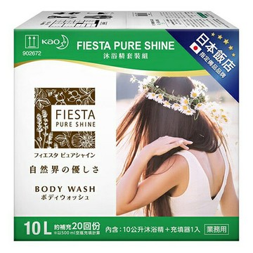 Fiesta 沐浴精套裝組10公升 x 1入 + 充填器 x 1入 - 新包裝