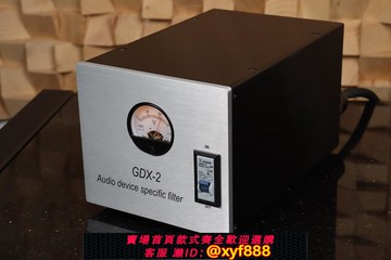 {可打統編 保固一年}可試聽音響HIFI古膽軒旗艦版電源處理器凈化器濾波器手工搭棚
