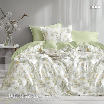 【iHOMI 愛好眠】40支100%天絲 單人/雙人/加大 床包被套組 / 花間水湘 台灣製