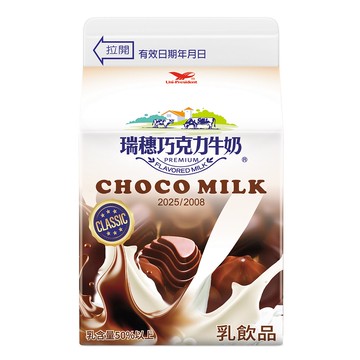 瑞穗巧克力牛奶290ml_廠商直送