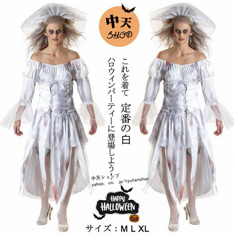 パオラレイナ ハロウィンワンピース、髪飾り パオラレイナ ハロウィンワンピース、髪飾り