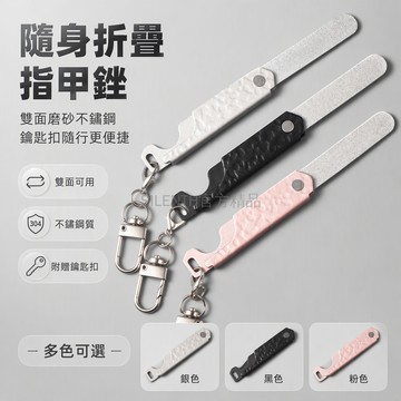 台灣出貨✨ 指甲打磨條 摺疊式指甲砂紙 便捷指甲锉刀 磨甲搓條 美甲工具 攜帶型