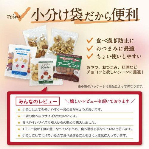 ナッツ アーモンドフィッシュ ナッツ 小袋 300ｇ (12g x 25-27袋） 徳用 便利な個包装 小分け グルメ