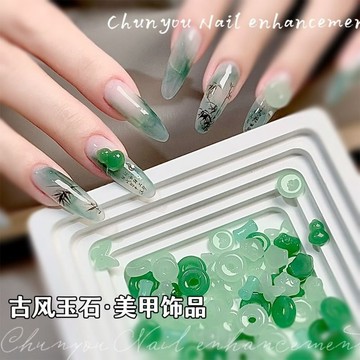 ✨台灣出貨✨古風玉石系列美甲飾品平安扣潤玉透綠色圈圈指甲中式國風配飾