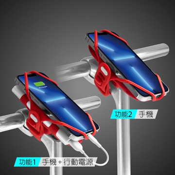 [快速出貨]單車騎行 電力隨行【Bone Sports】單車手機雙用綁 Pro 2 (共2色可選) 射手座生日好禮 戶外運動 騎腳踏車 出遊 手機綁帶 手機架