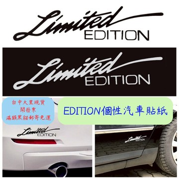 [台中現貨 滿額免運] 汽車貼紙 汽車貼紙防水 車貼 汽車車貼 汽車貼 車身貼 汽車貼紙車身 車身貼紙 豐田 賓士 現代