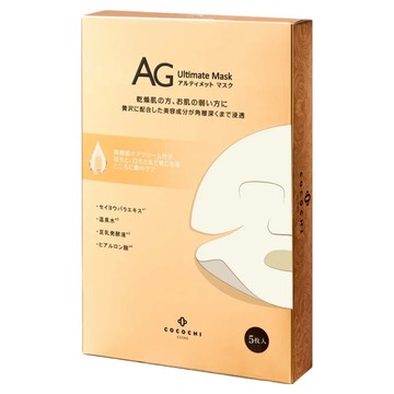 Cocochi 抗糖化幹細胞修復抗氧化保濕面膜  5片  1盒