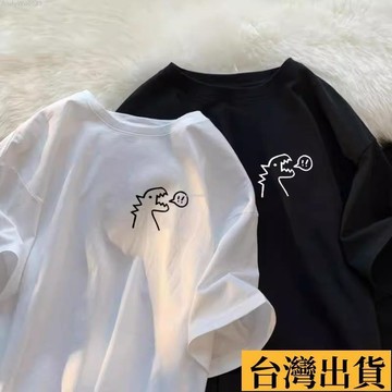 🌈台倉出庫🌈 純棉短袖T恤 情侶t 恐龍印花 簡約男生衣服Oversize T恤寬鬆上衣厚磅短T大尺碼體恤xh