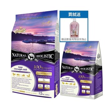 藍帶無穀濃縮 送洗毛精1000ml 老犬 狗飼料 6.8kg 送 2.27kg (海陸+膠原蔬果)