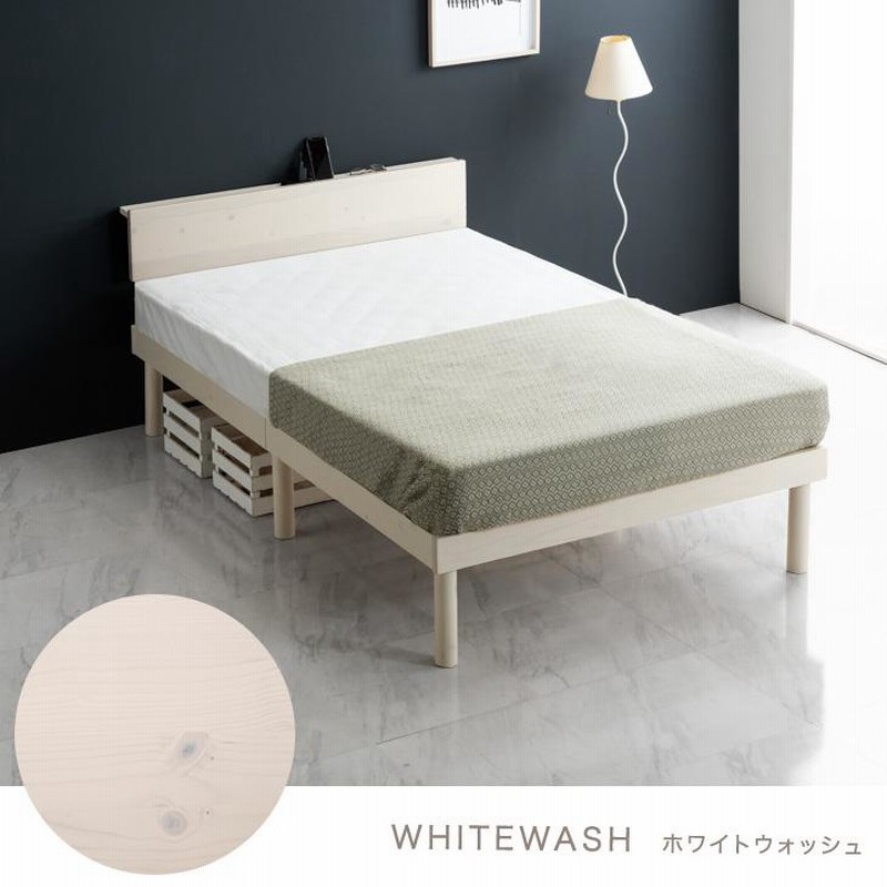 ベッド シングル すのこベッド ベッドフレーム 高さ調節 収納 シングルベッド タンスのゲン ベッド シングル すのこベッド ベッドフレーム 高