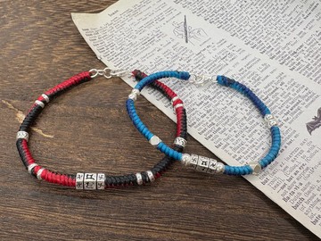 六字箴言 純銀 蠟線編織手鍊 辟邪防小人