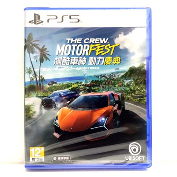 PS5 飆酷車神 動力慶典 中文版