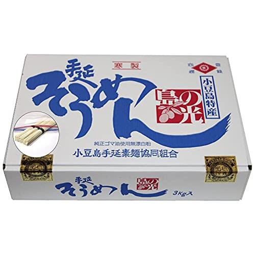 小豆島手延素麺  小豆島 そうめん 島の光 特級品 黒帯 箱入り保存袋付き　 3kg箱入り 50×60束