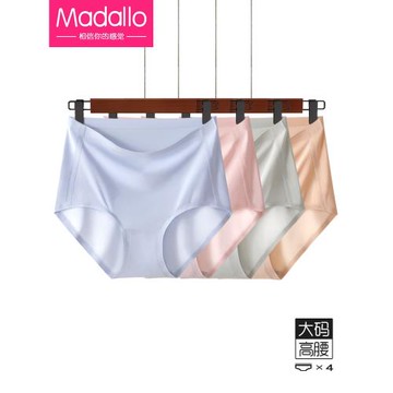 莫代爾冰絲內褲女士高腰無痕純棉襠抗菌大碼胖MM200斤短褲頭收腹