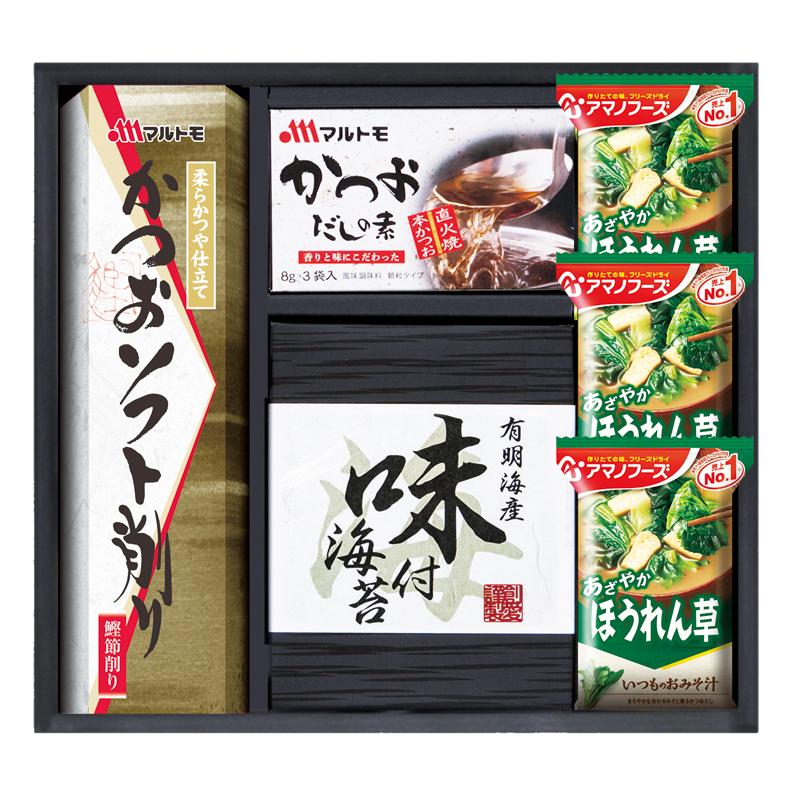 お歳暮 お年賀 御歳暮 御年賀 吸い物 みそ汁 送料無料 2023 2024 アマノ フリーズドライみそ汁食卓詰合せ