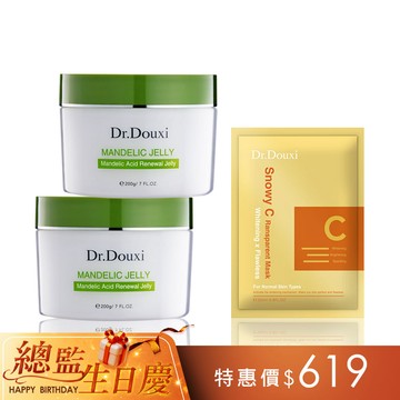 杏仁酸全效煥白潤澤晶凍 200g 2入+雪耀C透白面膜1片