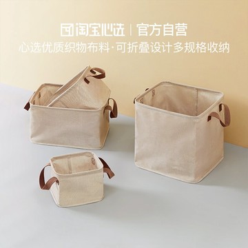 收納籃布藝仿麻衣物收納箱整理箱NC