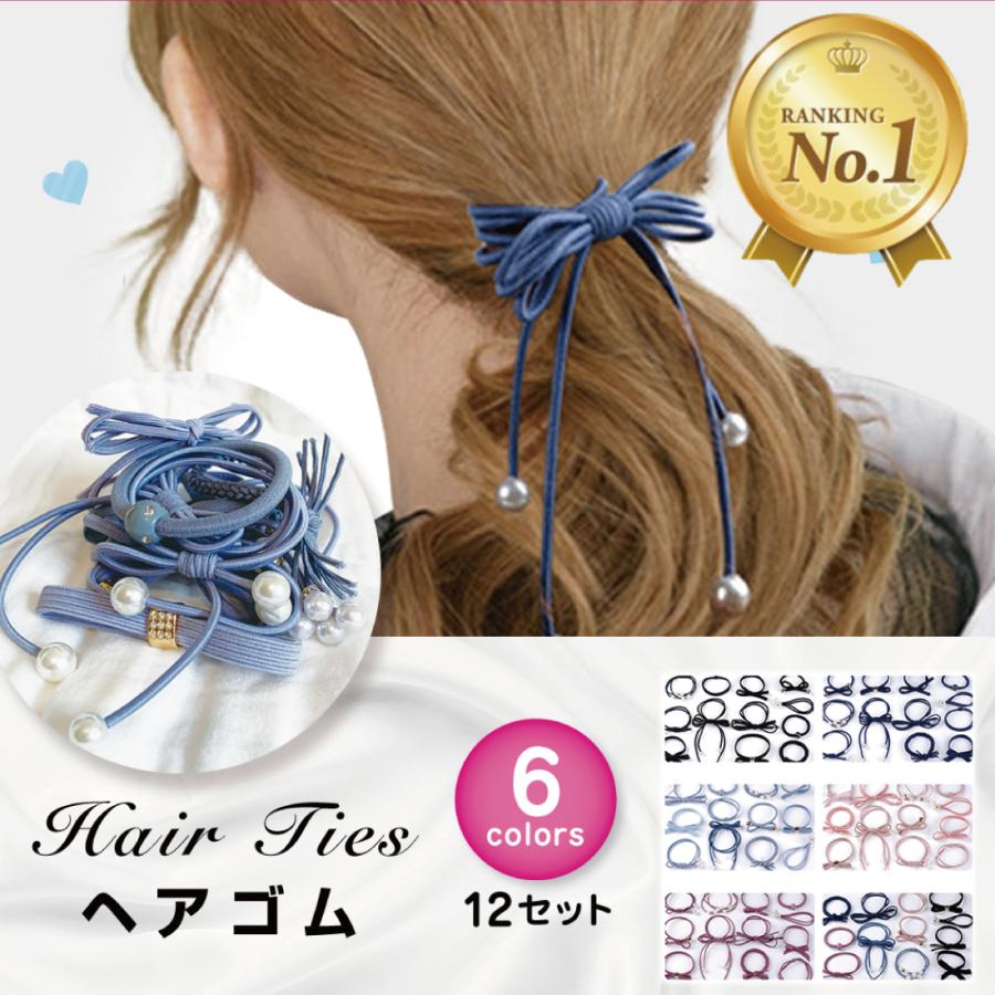 シュシュ、ヘアアクセサリー 9点セット まとめ売り - ヘアアクセサリー